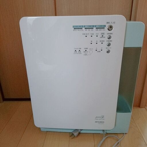 加湿空気清浄機 MITSUBISHI