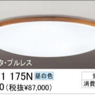 ★ODELIC ★特大シーリングライトの画像