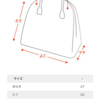 fifth 2wayショルダーバックの画像
