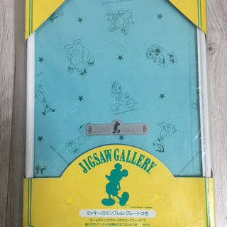 【未開封】テンヨー　パズルパネル
