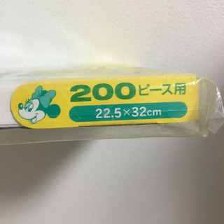 【未開封】テンヨー　パズルパネルの画像