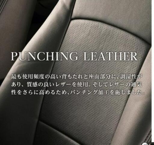 定価4万2千円✰︎ノア70系✰︎レザーシートカバー