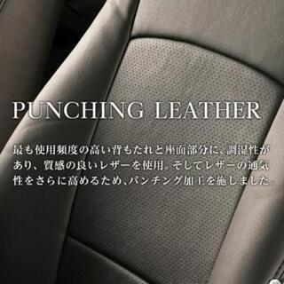 定価4万2千円✰︎ノア70系✰︎レザーシートカバー