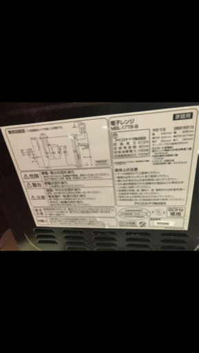 電子レンジ