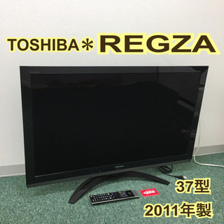 配達無料地域あり＊東芝 液晶テレビ レグザ 2011年製＊37型＊