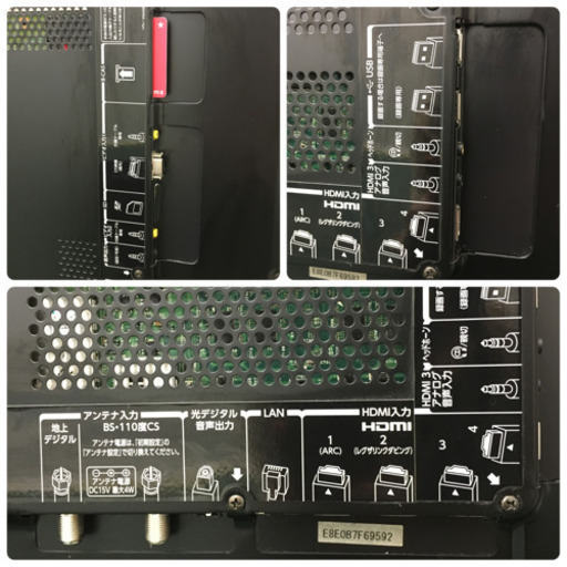 配達無料地域あり＊東芝 液晶テレビ レグザ 2011年製＊37型＊