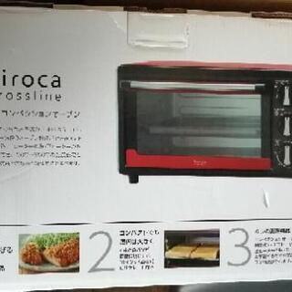 Sirocaオーブントースター