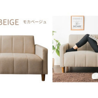 【すでに買い手が見つかりました。】2人掛けソファーの画像