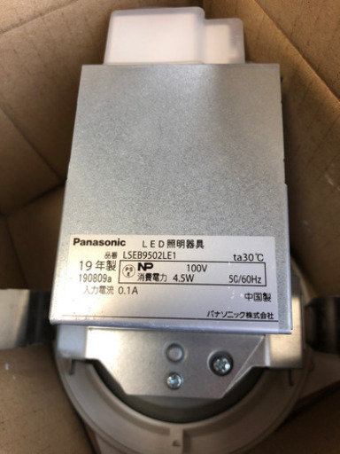 新古です！