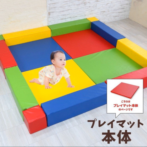 カラフルなマット5枚