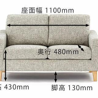 美品 2人掛けソファ（大塚家具）