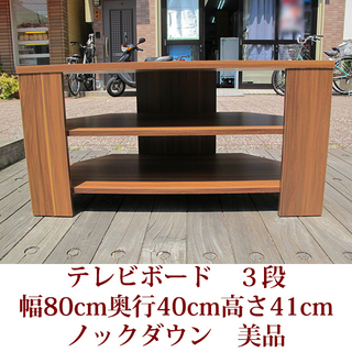 テレビボード ローボード リビングボード テレビ台 収納家具 ノ...