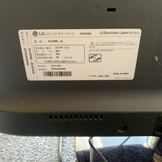 LG 22インチテレビの画像