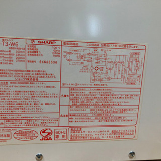 【美品】シャープ 電子レンジRE-T3 2016年モデル◆シンプル機能‼︎の画像