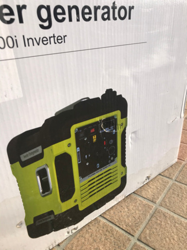 発電機