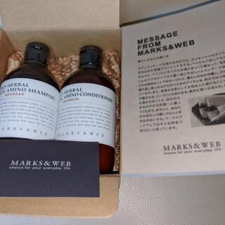 マークスアンドウェブ😊😊😊