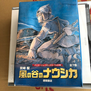 風の谷のナウシカ　