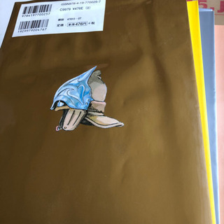 風の谷のナウシカ　の画像