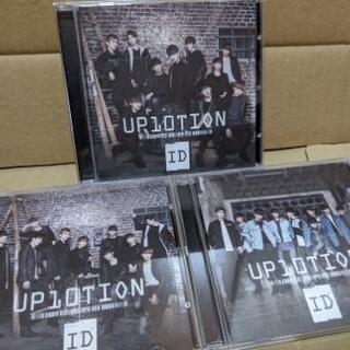 UP10TION 「ID」 通常A.B.C 3種セット