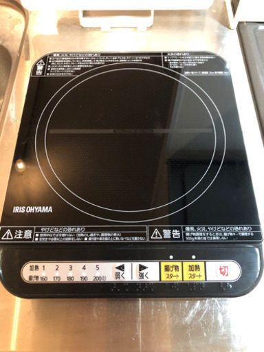 【IHクッキングヒーター】アイリスオーヤマ