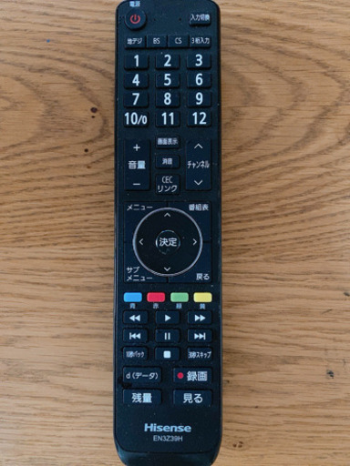 Hisense ハイセンス　ハイビジョンLED液晶テレビ　2019