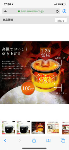新品　 圧力IH 米屋の旨み 銘柄炊き 圧力IHジャー炊飯器 5.5合 RC-PA50-B ブラック アイリスオーヤマ