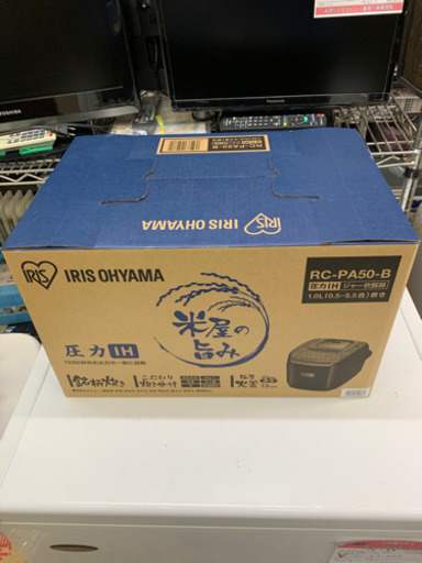 新品　 圧力IH 米屋の旨み 銘柄炊き 圧力IHジャー炊飯器 5.5合 RC-PA50-B ブラック アイリスオーヤマ