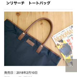 ポーチ　バッグなど　付録大放出の画像