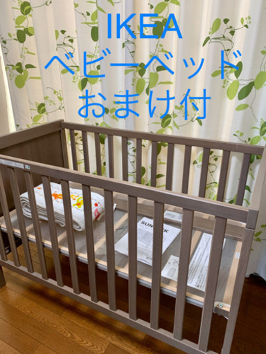 IKEAベビーベッド スンドヴィーク60×120グレーブラウン