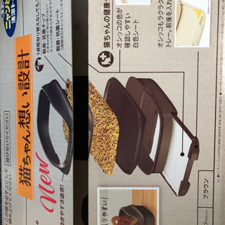 猫ちゃんのトイレの画像