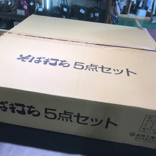 GH【店舗同時販売中】そば打ち5点セット＋そば打ちの本(おまけ)の画像