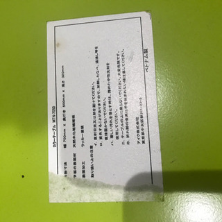 カラーテーブルの画像