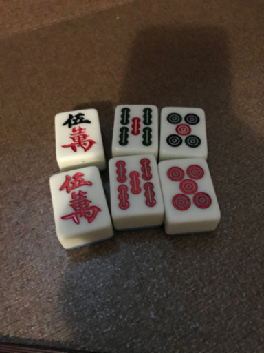 全自動麻雀卓 中古品