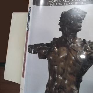 ２０世紀イタリア具象彫刻展　図録 : イタリアからのメッセージ....