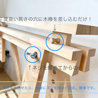※2脚セット：IKEA 架台(脚) FINNVARD フィンヴァルドの画像