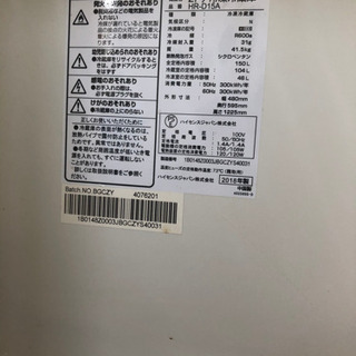 冷蔵庫　。