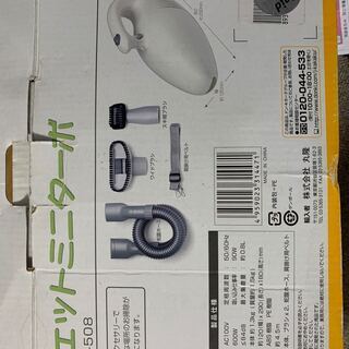 掃除機　無料で差し上げます。の画像