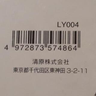 ピンキングはさみ新品未使用品の画像