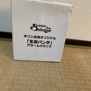 決まりました。【無料】非売品キリン生茶パンダアラームクロック