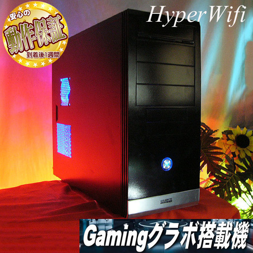 ★特価★GIGABYTE ハイパー無線ゲーミング★フォートナイト◎ST0430_3W