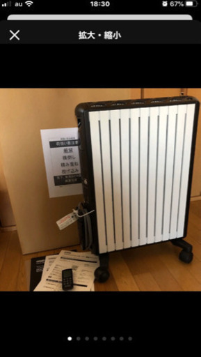 美品 デロンギ(DeLonghi) オイルヒーター MDHU15-BK