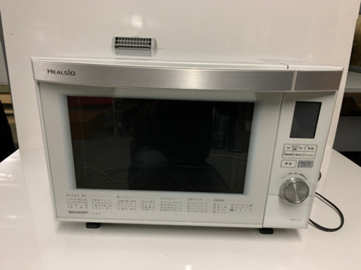 SHARP HEALSIO AX-MX2-W ヘルシオ　電子レンジ ウォーターオーブン