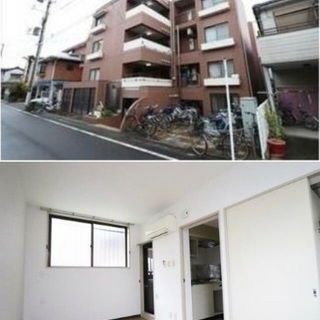 🆙🈹川崎駅バス10分♪【初期安物件掲載中】※新生活応援※類似物件...