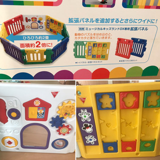 【お話中】キッズサークル パネル8枚セットの画像