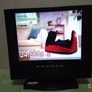 ☆地上デジタル液晶テレビ(15.4V型)
