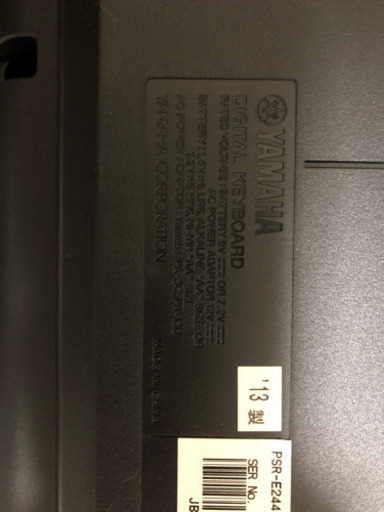 YAMAHAデジタルキーボード