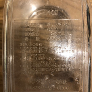 調味料ケース　2個の画像
