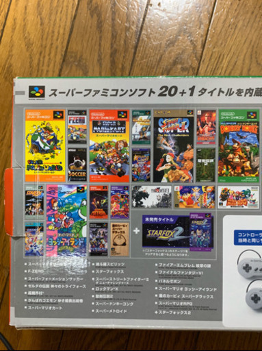 ミニスーパーファミコン