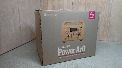 SmartTap ポータブル電源 PowerArQ コヨーテタン 626Wh