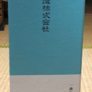 越乃寒梅　灑の画像